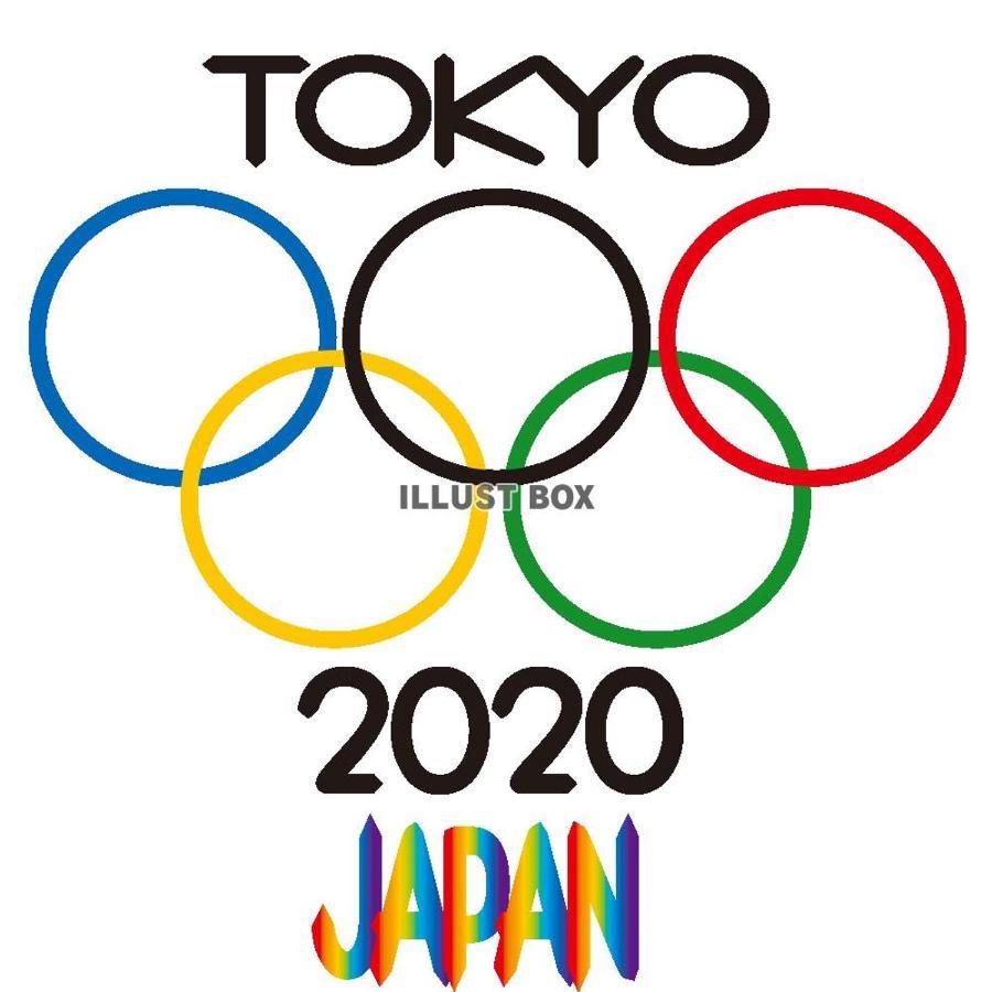 Tokyo Guest House 2020 Tóquio Exterior foto